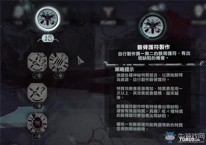 《羞辱2》女主角艾米麗超能力技能一覽