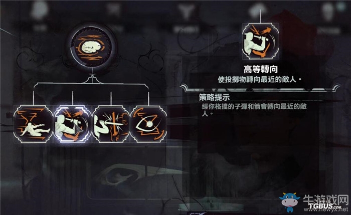 《羞辱2》男主科爾沃超能力技能一覽