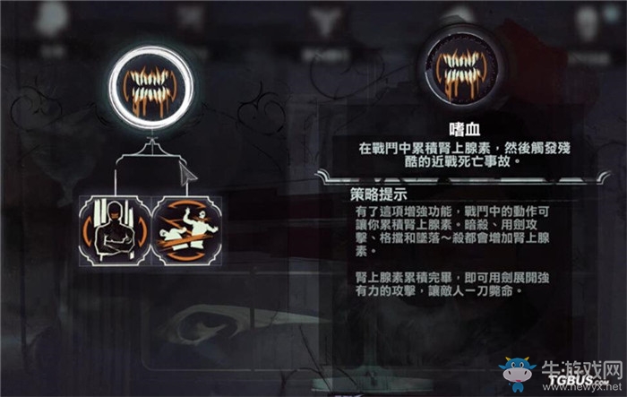 《羞辱2》男主科爾沃超能力技能一覽