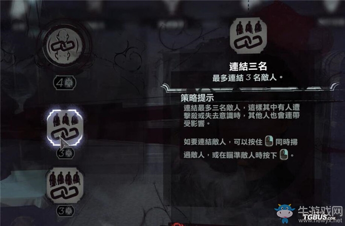 《羞辱2》女主角艾米麗超能力技能一覽