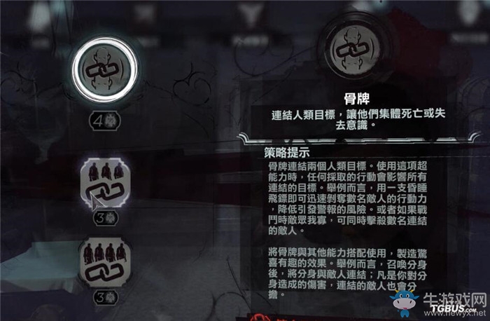 《羞辱2》女主角艾米麗超能力技能一覽
