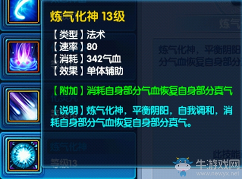 《桃花源記2》太虛觀全攻略