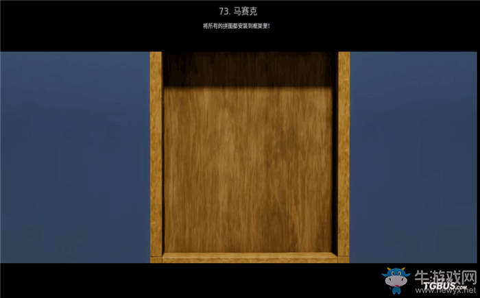 《瘋狂機器3》全關(guān)卡解謎圖文攻略