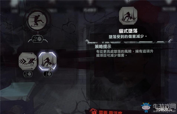 《羞辱2》女主角艾米麗超能力技能一覽