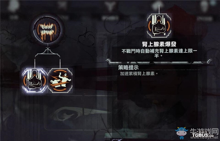 《羞辱2》男主科爾沃超能力技能一覽