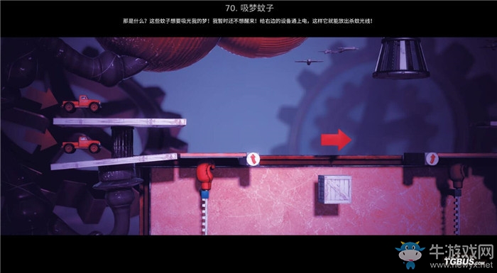 《瘋狂機(jī)器3》全關(guān)卡解謎圖文攻略