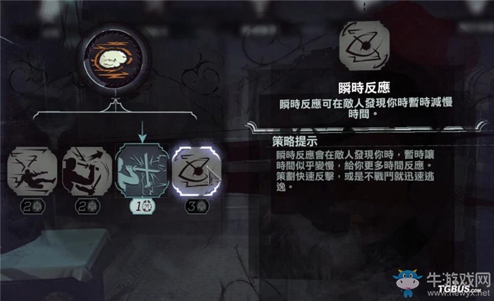 《羞辱2》女主角艾米麗超能力技能一覽