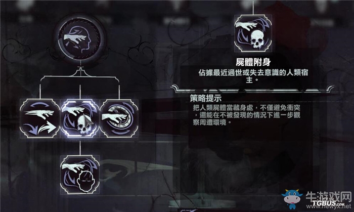 《羞辱2》男主科爾沃超能力技能一覽