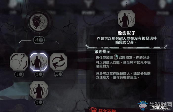 《羞辱2》女主角艾米麗超能力技能一覽