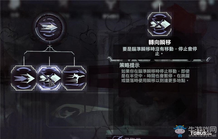 《羞辱2》男主科爾沃超能力技能一覽