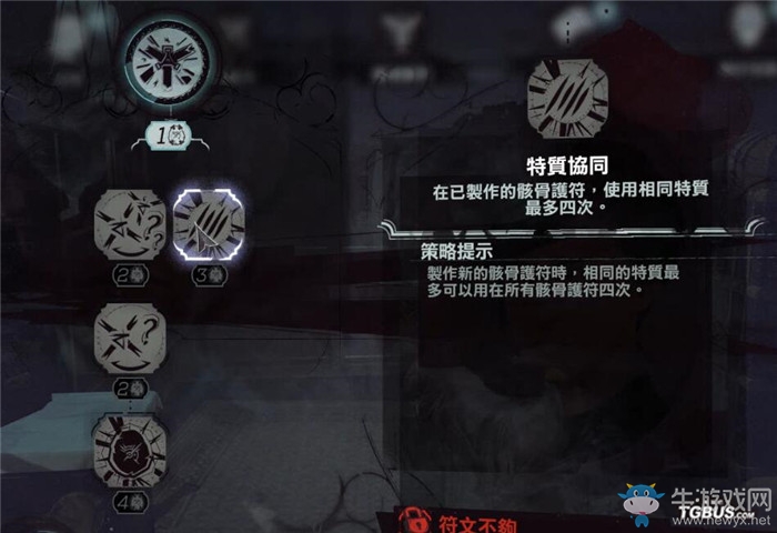 《羞辱2》女主角艾米麗超能力技能一覽
