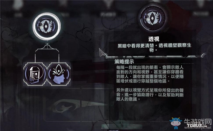 《羞辱2》男主科爾沃超能力技能一覽