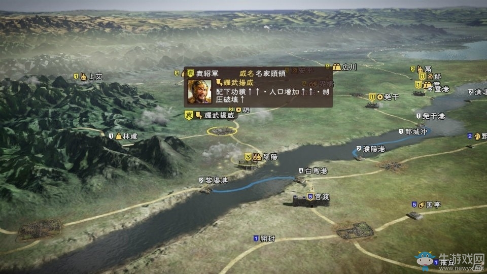《三國志13威力加強版》新君令系統(tǒng)介紹
