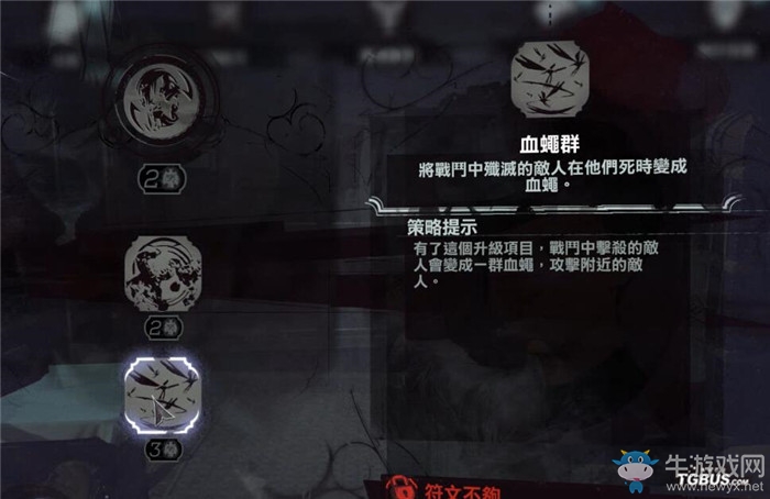 《羞辱2》女主角艾米麗超能力技能一覽