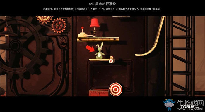 《瘋狂機(jī)器3》全關(guān)卡解謎圖文攻略