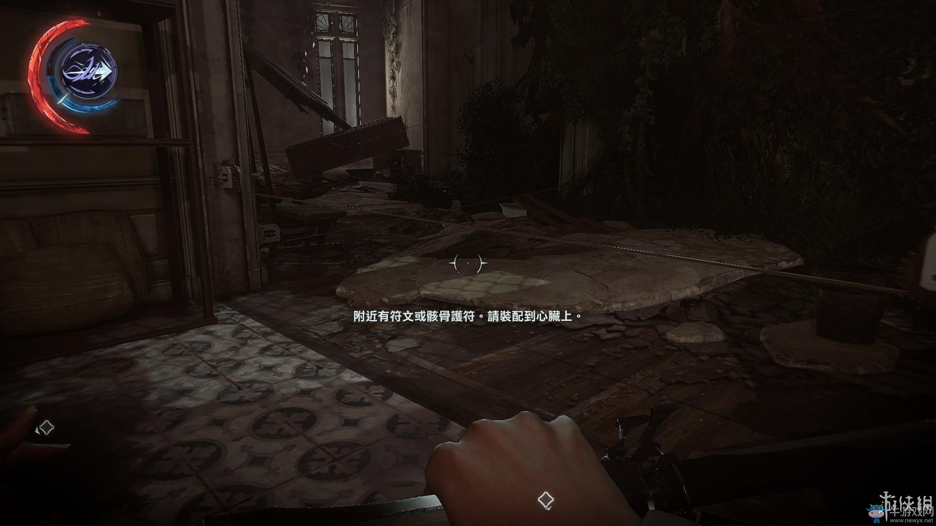 《羞辱2》骸骨符文收集全流程圖文攻略