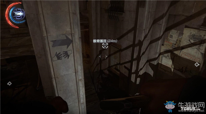 《羞辱2》全黑市打劫方法圖文攻略