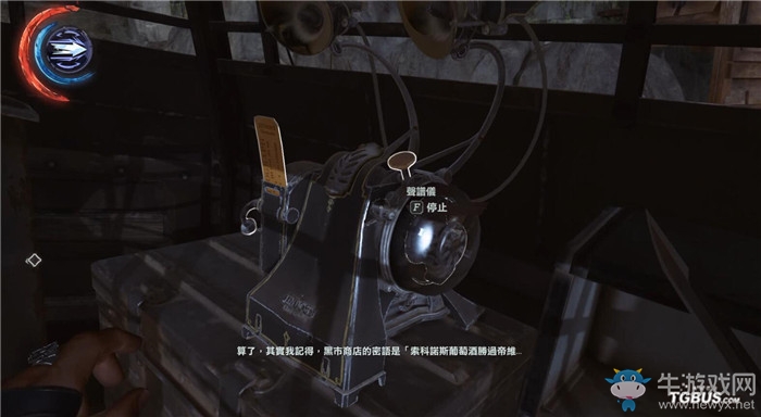 《羞辱2》全黑市打劫方法圖文攻略