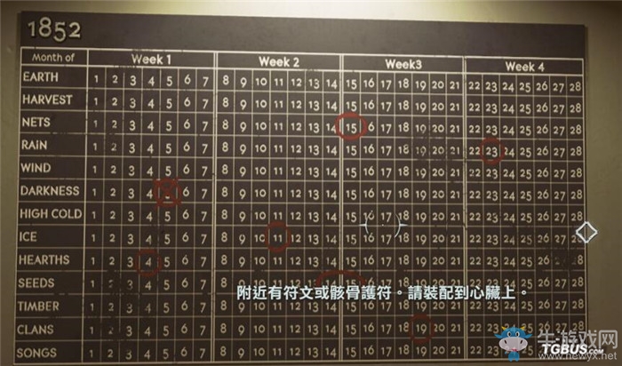 《羞辱2》全黑市打劫方法圖文攻略