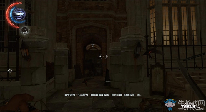 《羞辱2》全黑市打劫方法圖文攻略