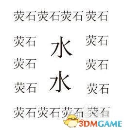 《我的世界》傳送門制作方法大全