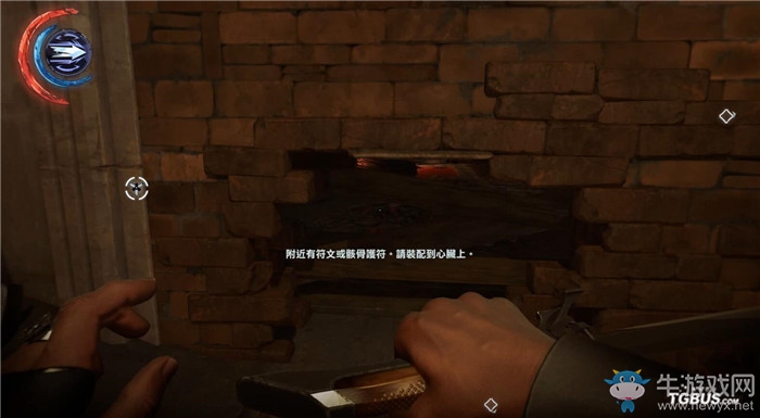 《羞辱2》全黑市打劫方法圖文攻略