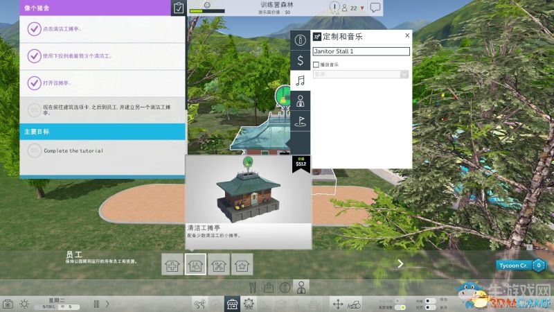 《過(guò)山車大亨：世界》全關(guān)卡流程圖文攻略