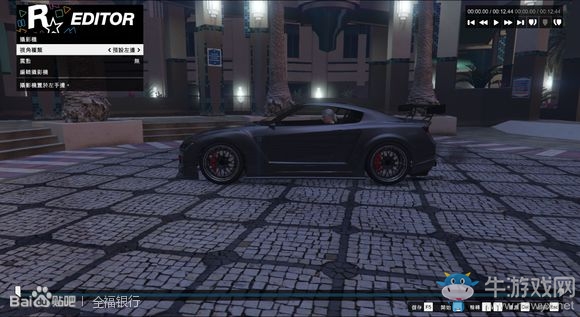 《GTA5》R星編輯器截圖使用方法