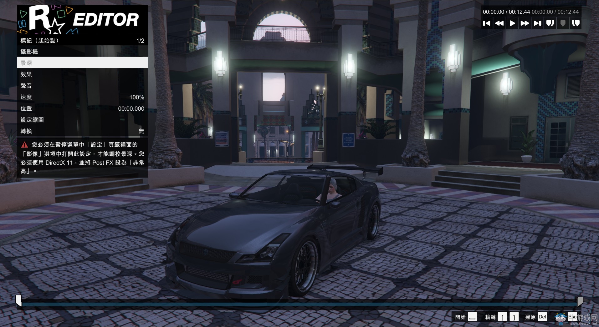 《GTA5》R星編輯器截圖使用方法