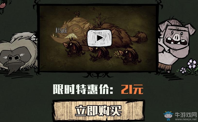 《cf》買饑荒 送cf豪華大禮包