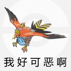 《口袋妖怪：太陽/月亮》新手教學圖文攻略