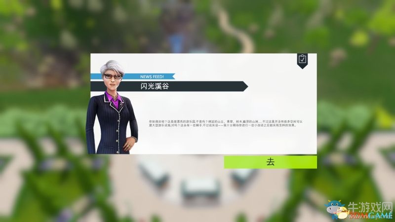 《過山車大亨：世界》全關(guān)卡流程圖文攻略