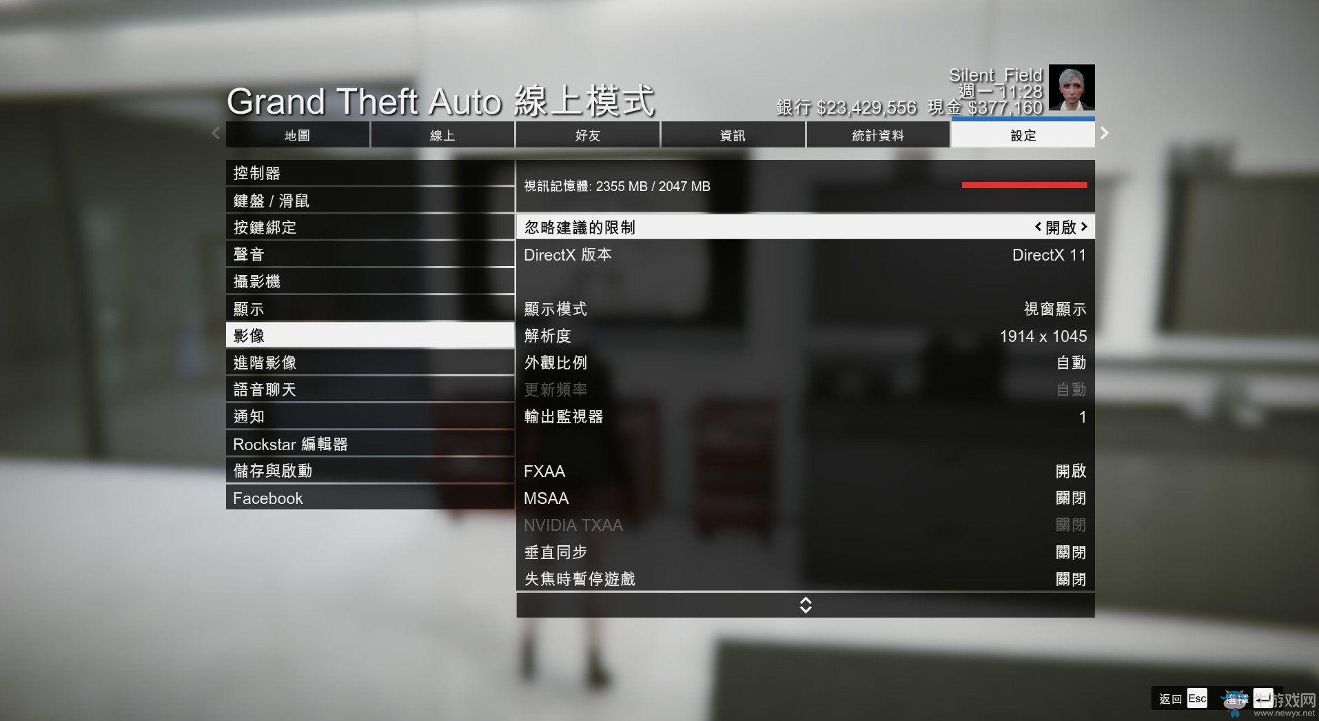 《GTA5》R星編輯器截圖使用方法