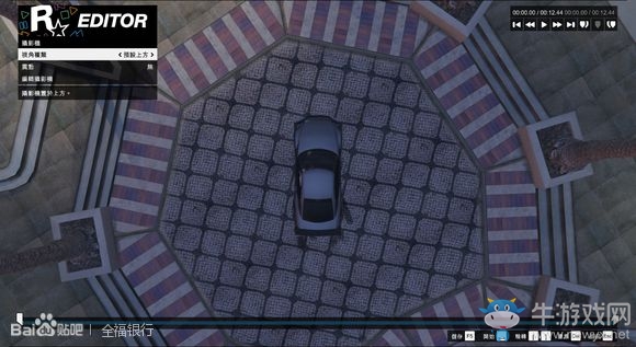 《GTA5》R星編輯器截圖使用方法