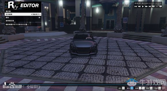 《GTA5》R星編輯器截圖使用方法