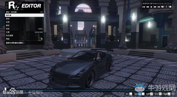 《GTA5》R星編輯器截圖使用方法
