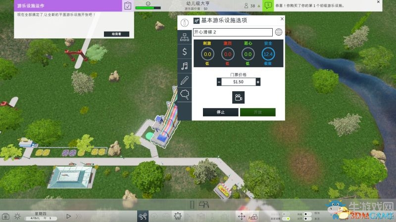 《過山車大亨：世界》全關(guān)卡流程圖文攻略