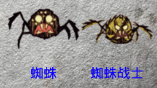 《饑荒》強力怪物打法攻略