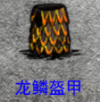《饑荒》強力怪物打法攻略