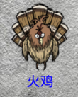 《饑荒》強(qiáng)力怪物打法攻略