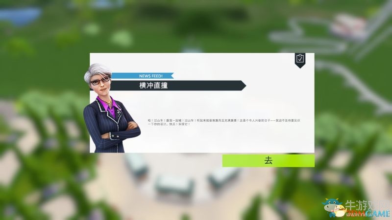 《過(guò)山車(chē)大亨：世界》全關(guān)卡流程圖文攻略