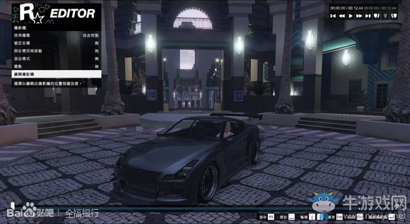 《GTA5》R星編輯器截圖使用方法