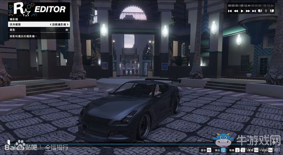 《GTA5》R星編輯器截圖使用方法