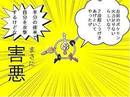 《口袋妖怪：太陽(yáng)/月亮》新手教學(xué)圖文攻略