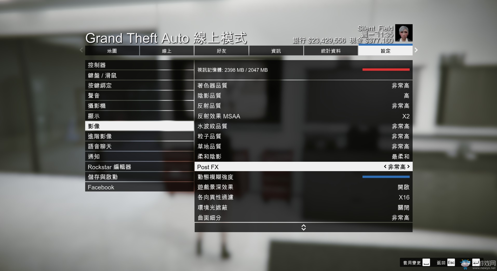 《GTA5》R星編輯器截圖使用方法