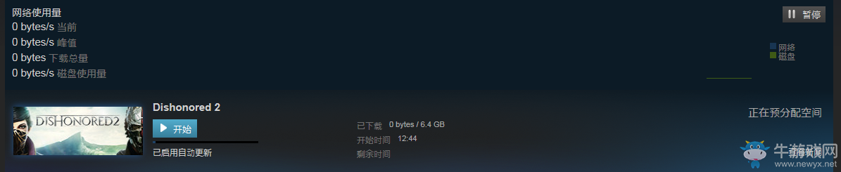 《羞辱2》1.1Beta補丁安裝方法