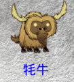 《饑荒》強(qiáng)力怪物打法攻略