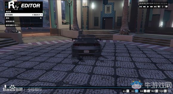 《GTA5》R星編輯器截圖使用方法