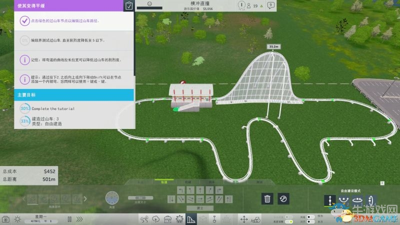 《過(guò)山車(chē)大亨：世界》全關(guān)卡流程圖文攻略