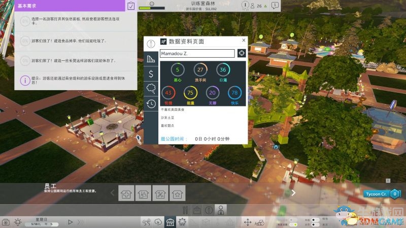 《過(guò)山車大亨：世界》全關(guān)卡流程圖文攻略